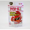 【第2類医薬品】ナイシトール85a 50錠 ×3