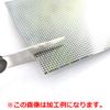 Freely bendable thin substrate, freely bend, substrate black! 70 x 90 mm size