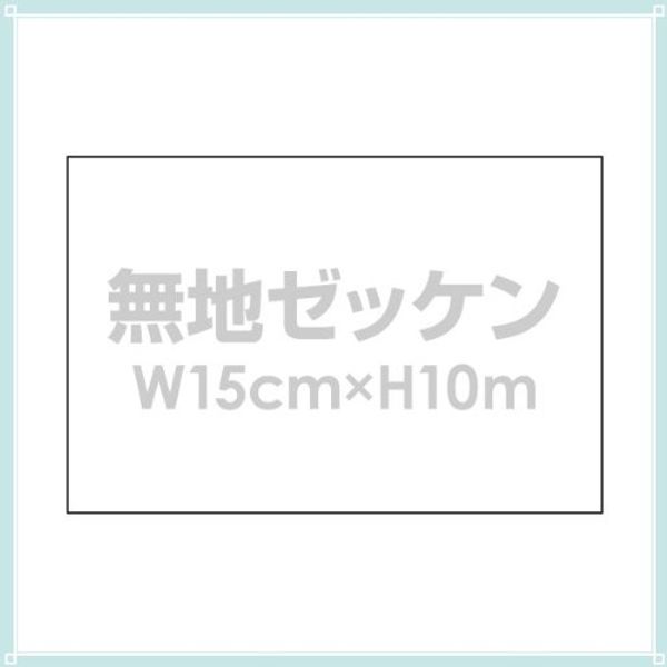 Set of 3 Solid The [W15 cm x H10 cm]