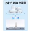 VHBW USB Rapid Charger, Tower, 6 Ports, 50 W, 10 A, Automatic Output Detection Function, Power Strip, PSE Certified, Compatible with iPhone & Android