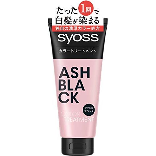 Syoss Color Treatment, Ash Black (Dye Gray Hair With Just 1 Use, Easy and Time Saving), 6.3 oz (180 g) x 1