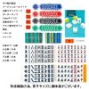 Odorless Mahjong Mat, Light Mat + Mahjong Tile Set (AMOS Complete Gear)