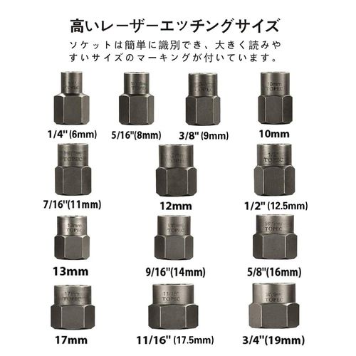 Nut Extractor Socket Set, Impact Bolt & Nut Remover Set, Nut Extractor Socket, Bolt Remover Tool Set, Easy Car Repair, Furniture Assembly, Inspection 13 Piece Set