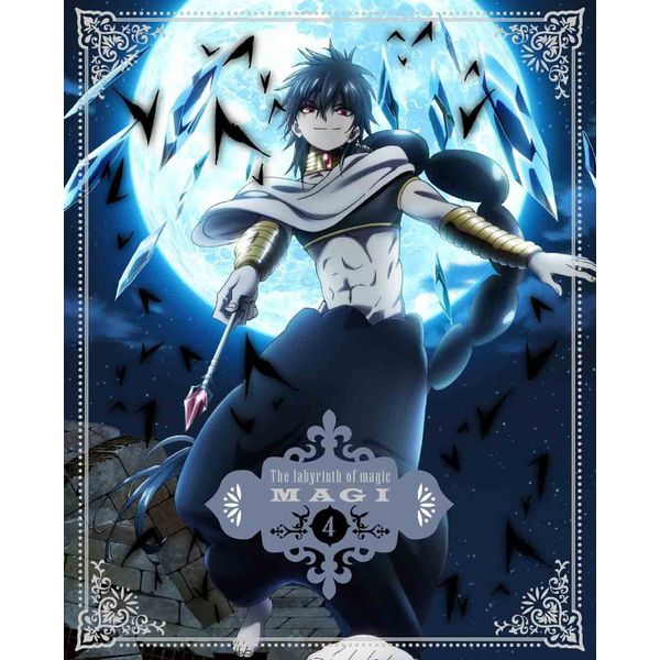 マギ 4(完全生産限定版) [Blu-ray]