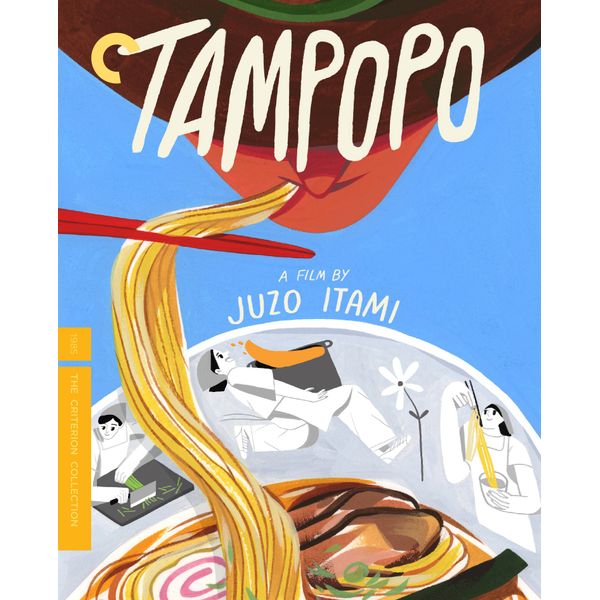 Tampopo (The Criterion Collection) [Blu-ray]
