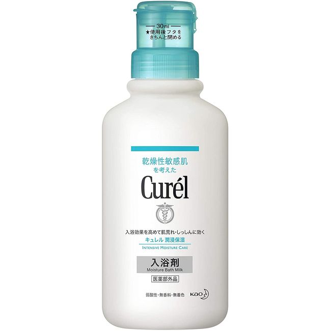 Curel Bath Agent (420 ml) Can be used for babies