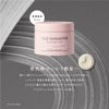 Coconsupale Concentrate Mask, 7.1 oz (200 g), Rinse Off Hair Mask