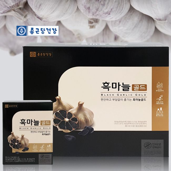 Chong Kun Dang Health Co., Ltd. Black Garlic Gold 80ml X 60 Packets Black Garlic Extract, 1ea