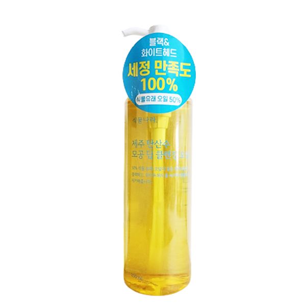 Botanara Jeju Carbonated Water Pore Deep Cleansing Oil 250ml