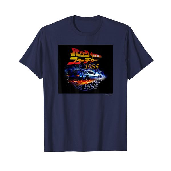 Back to the Future JAPANESE TEXT T-Shirt