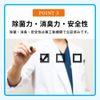 Mold Tornado Recurrence Prevention Cleaner, For Vertical Use, Long Lasting Laundry Tub, Deodorizing, Antibacterial