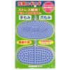 Shinei Techno Genki Niginigi Soft Purple