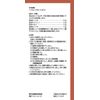 【第2類医薬品】ツムラ漢方麻杏甘石湯エキス顆粒 20包