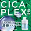CICA HOLIC Airy Moisture Repair Concentrated Shampoo, 6.8 fl oz (200 ml)