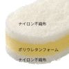 La Base Sponge Set, Elm