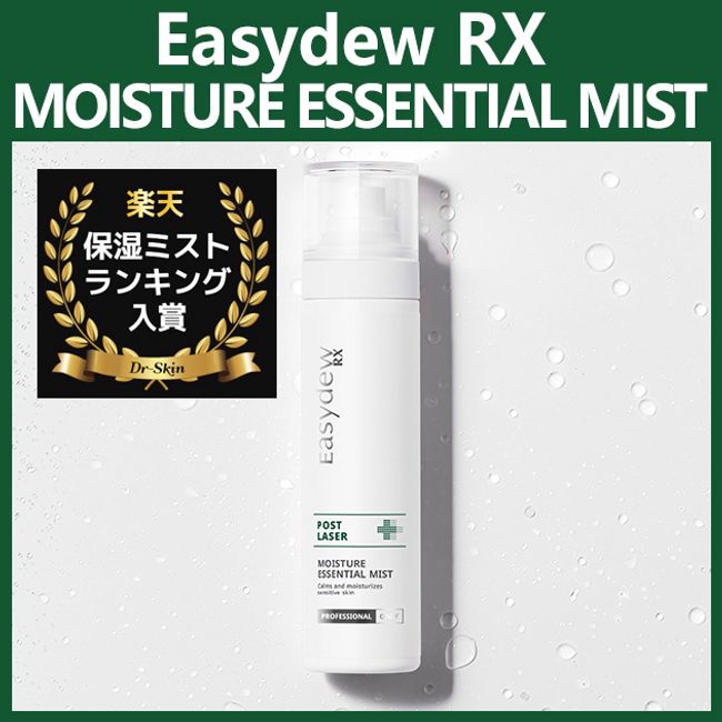 ★Moisturizing Mist Ranking Winner★Korean Cosmetics★[Easydew] Easydew RX Post Laser Moisture Essential Mist 120ml / Doctor&#39;s Cosmetics / Hydration / Highly Concentrated Essence / Dry Skin / Cosmetics exclusively for Korean beauty dermatology