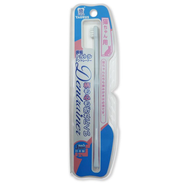 Taurus Training Toothbrush dentore-na- Love Cat For