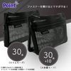 Sunstar Stationery Mesh Case Match, Black S2132788