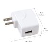 USB Adapter G-1A White Pure Crystal Mutie 1A USB Power Output