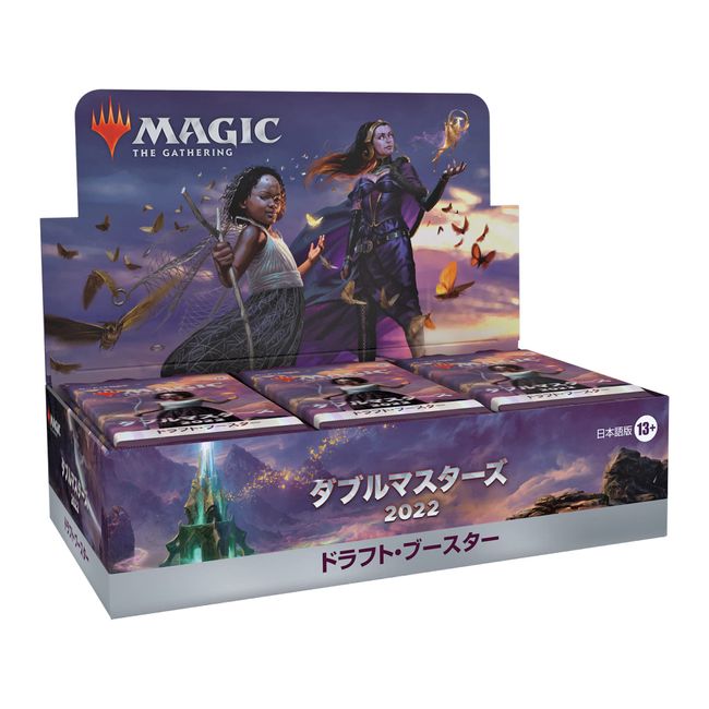 Magic: the Gathering Double Masters 2022 Draft Booster, Japanese Edition Box, MTG, Trading Card Wizards of the Coast D06491400