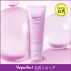 Veganifect Slow & Aging Collagen Wrap Mask 80ml
