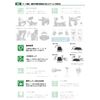 REC MOUNT+ Burst Stem Mount [R + BarStem] [Mount Only, Special Case Required] Easy to install and remove O-ring type mount