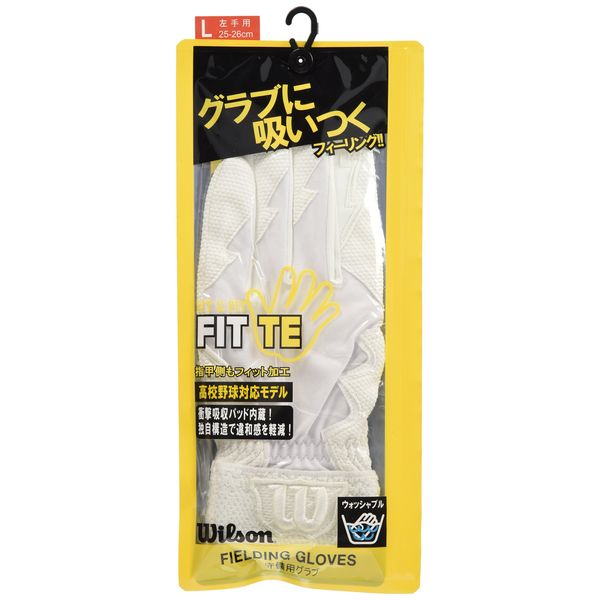 Wilson WTAFG0501LL Baseball Defensive Glove (One Hand) White