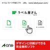 A-One 72224 Label Stickers, 24 Labels per Sheet, 22 Sheets