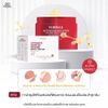 Yerpull Intensive Vitamin Body Cream 90g.