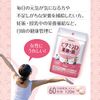 Orihiro Vitamin D Folic Acid + Iron 120 Grains 60 Days Vitamin D Folic Acid Iron Calcium Vitamin C