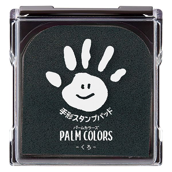 Shachihata HPS-A/H-K Handprint Stamp Pad PalmColors Skull