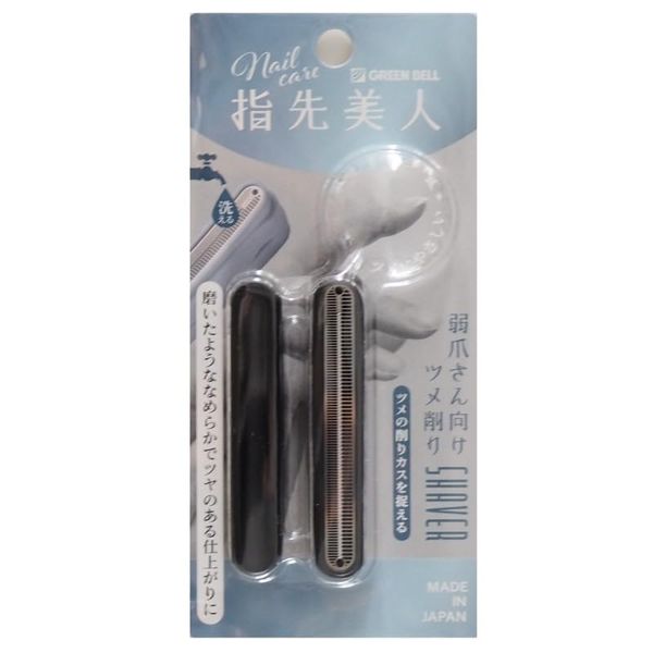 Greenbell YB-04 Nail Sharpener for Beautiful Fingertips for Weak Nails