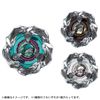 Beyblade X BX-36 Random Booster Whale Wave Select