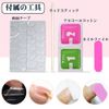 Turkalla Nail Nails, For Hands, 24 Pieces, 12 Different Sizes, 3D Feeling, Easy to Apply, Reusable, False Nails, Gel Nails, Hands, Nail Art, Nail Parts, Stylish, Popular Design, Beginners, Coming-of-Age Ceremonies, Weddings, Receptions