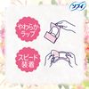 Sofy Kiyora Gentle Rose, 72 Pieces