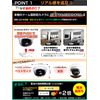 Co-Goods Dummy Camera (2 Pieces with ON/OFF Function), Security Stickers, Waterproof/Lightproof (1 Inner Stick Type, 1 Normal Model), Security Camera, Surveillance, Includes 8 3M Double Sided Tapes