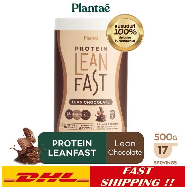 Plantae Lean Fast Plant Protein 500g L-carnitine Weight Control Cocoa Flavor DHL