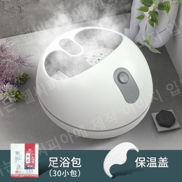 Steam Footbath Temperature Control Easy-to-use Foot Massager Gift for Parents, White-Basic