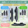 RedBeryl Aquarium Hose Joint Connector External Filter Connection (12/16mm Single Item)