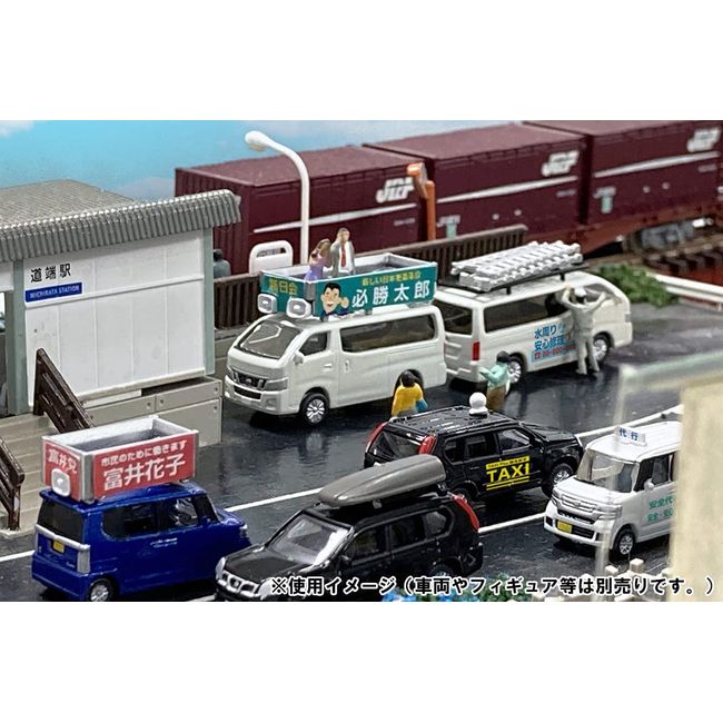 Scene Collection Scene Accessories 133 Car Collection Transformation Set B Diorama Supplies 324164