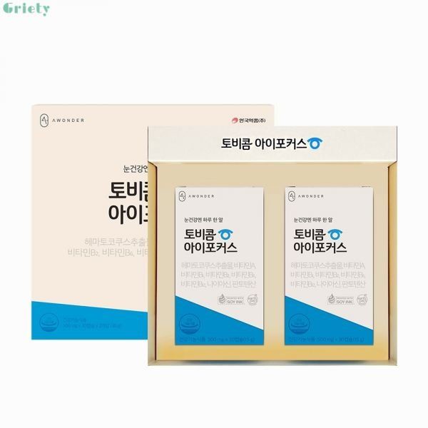 Anguk Pharmaceutical Tobicom iFocus 60 capsules 2 months supply gift box set 1021993