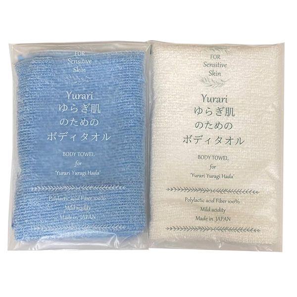 Knit kobo.h Body Towels, Set of 2, Yurari Body Towels for Fluctuating Skin, Approx. 7.9 x 35.4 inches (20 x 90 cm), Made in Japan, Polylactic Acid (White / Blue)