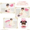 Bandai Remin & Solan Magic Princess Step Doll Remin