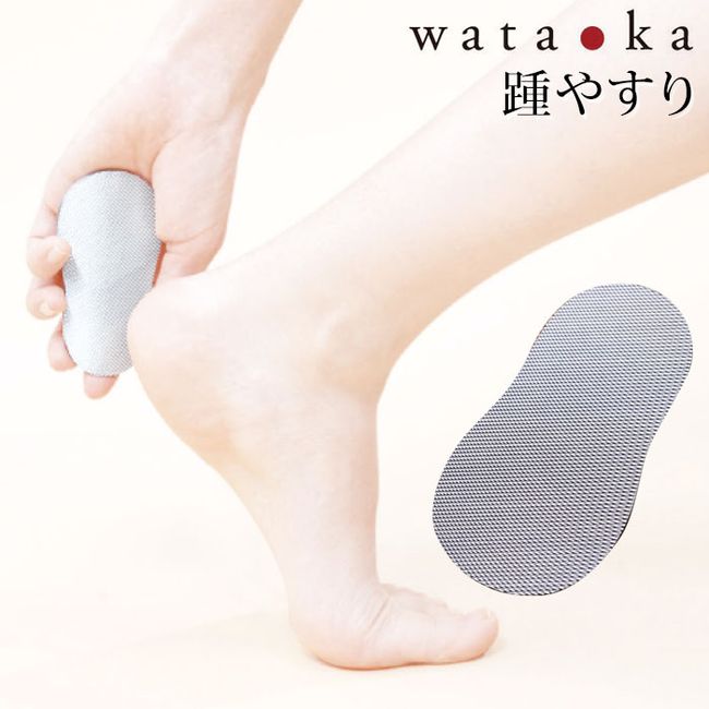 [100 yen OFF coupon eligible] Wataoka smooth heel file [1129] [Free shipping by mail] [DM]