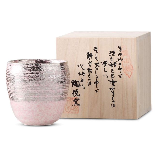 CtoC Japan Shochu Cup, Multi, φ3.5 x 3.5 inches (9 x 9 cm), 12.5 fl oz (370 cc), Elegant Brush (Silver), Pottery Kil