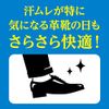 メンズビオレ Z Smooth Foot Cream (Foot Cream)