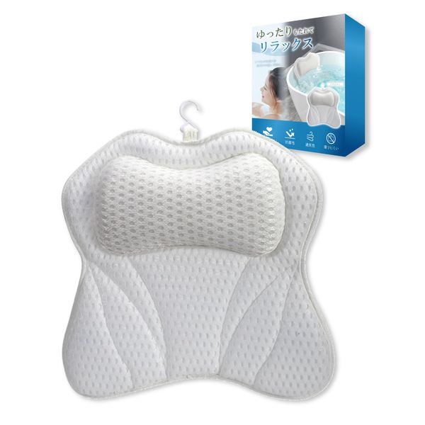 LICOM Bath Pillow, 3D Mesh, Breathable, Washable, Suction Cup Included, Neck and Shoulder Support