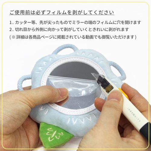 Xiaol S11035 Wakka Mirror with Bell (6 Months and Up / Educational Toys/Ume), First Toy, Baby, Toy, Present, Christmas Gift, Washable, Mirror (Soft Mirror That Won't Break Even If Dropped)