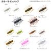 DAIWA Shrimped Bus Lure Live Shrimp