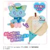 Secret Ippuri Tenohira Plush R Puri Cat Set